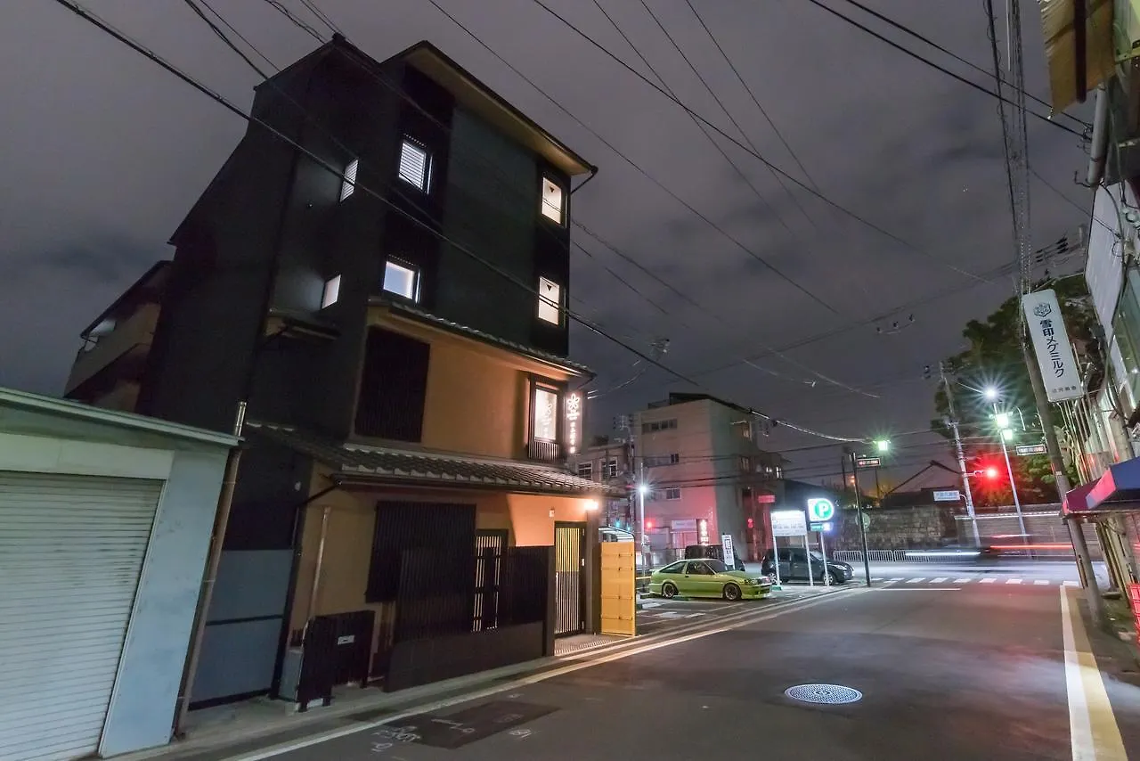 Stay Sakura Kyoto Zen Appartement