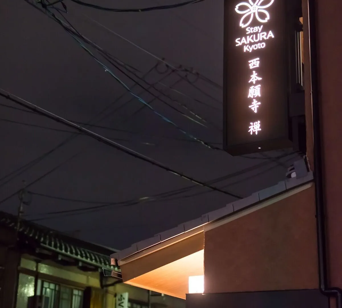 Stay Sakura Kyoto Zen 0*,  Japon