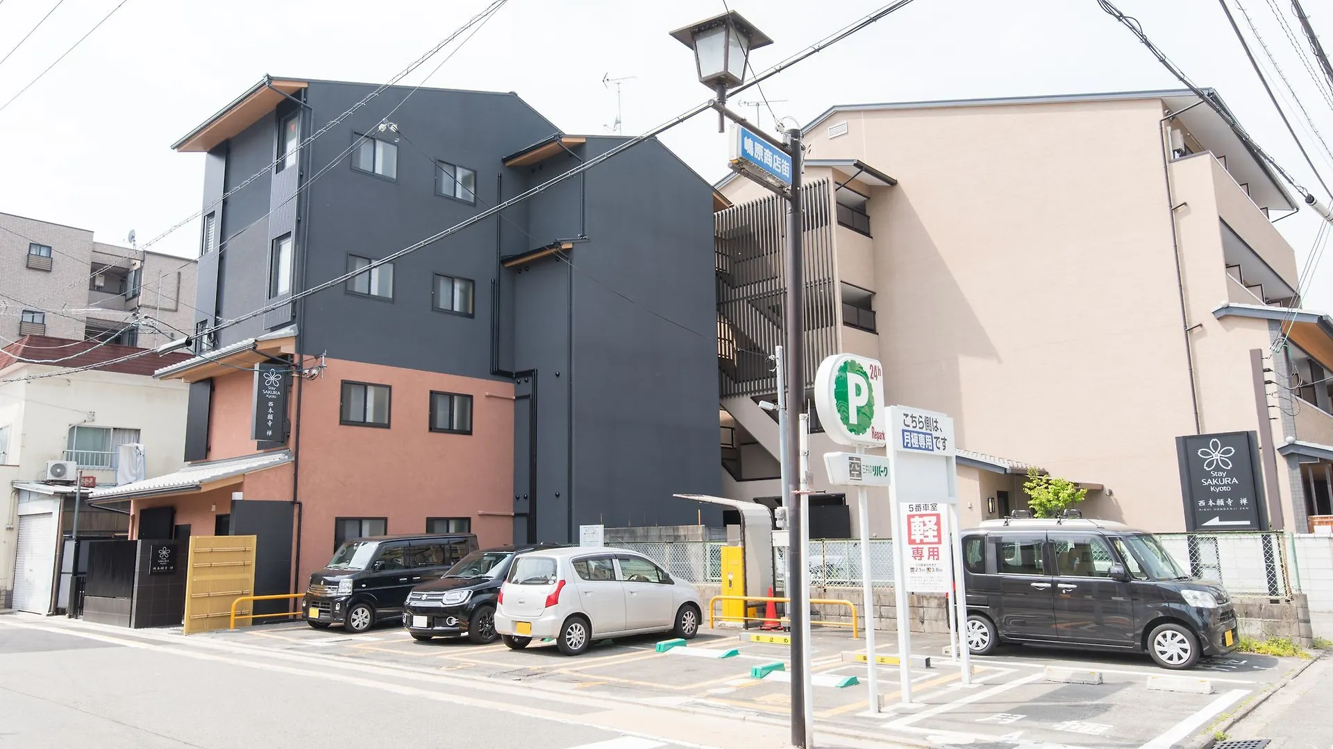 Apartment Stay SAKURA Kyoto Zen