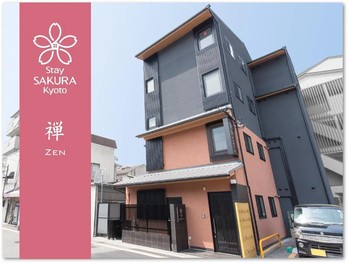 Stay Sakura Kyoto Zen