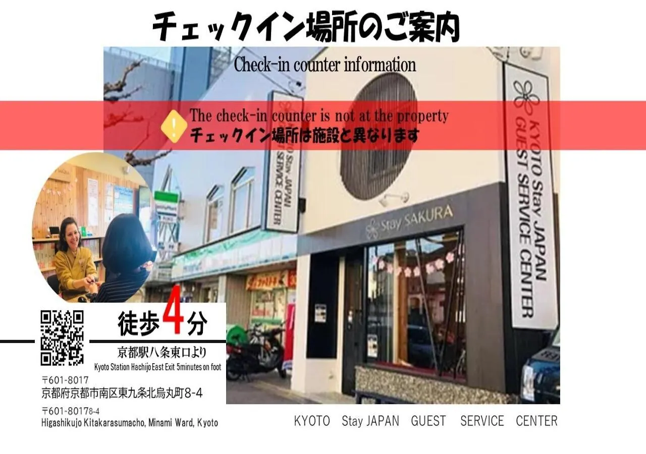 Apartamento Stay Sakura Kyoto Zen