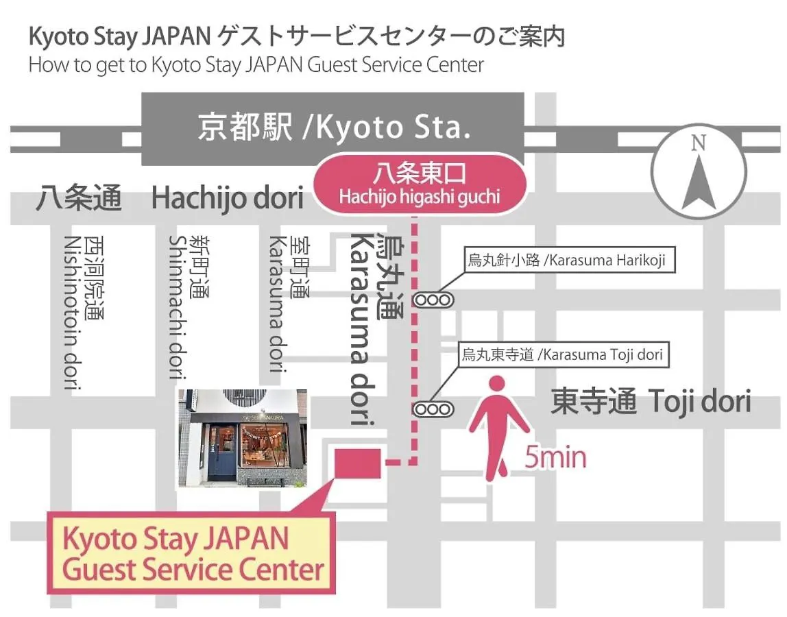 Stay Sakura Kyoto Zen